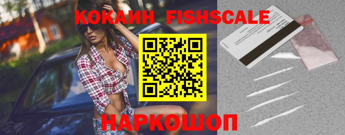 Саратов  Кокаин Перу  Вход с VPN  КОКАИН Эквадор 