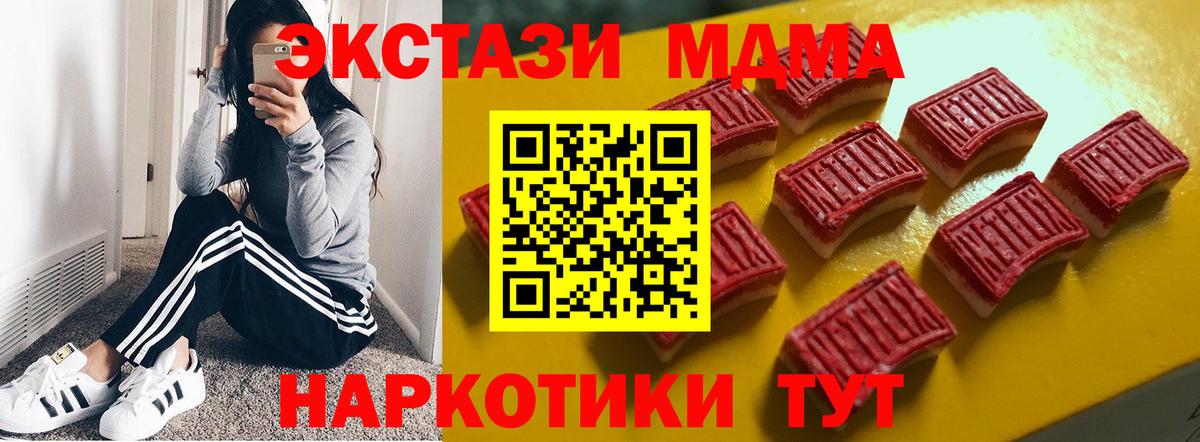 Экстази TESLA  Вход с VPN  Саратов 
