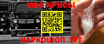 синтетический гашиш Анжеро-Судженск