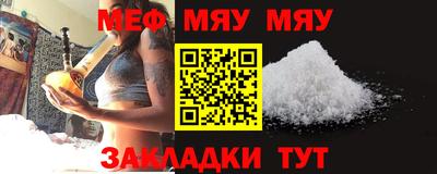 винт Ангарск