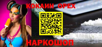 винт Ангарск