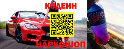 кокаин перу Анапа