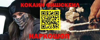 кокаин перу Анапа