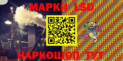 синтетический гашиш Анжеро-Судженск
