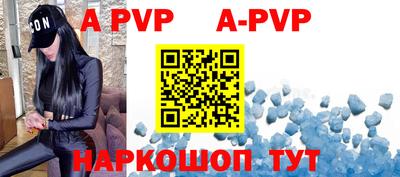 кокаин перу Анапа