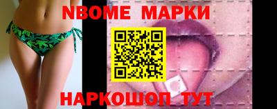 синтетический гашиш Анжеро-Судженск