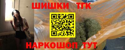 кокаин перу Анапа