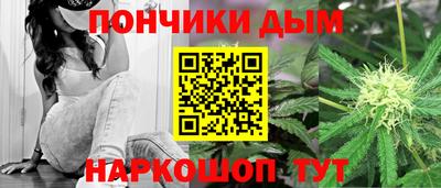 винт Ангарск