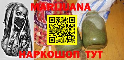 винт Ангарск