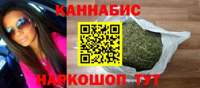 синтетический гашиш Анжеро-Судженск