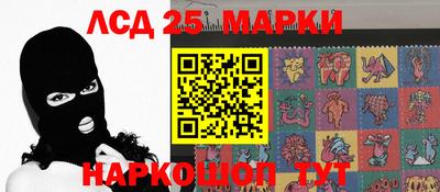 винт Ангарск