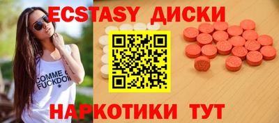 кокаин перу Анапа