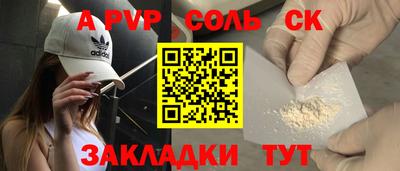 синтетический гашиш Анжеро-Судженск