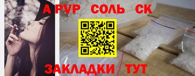 винт Ангарск