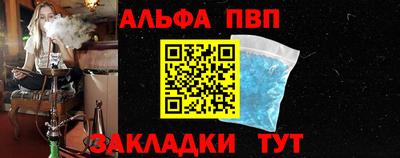 винт Ангарск