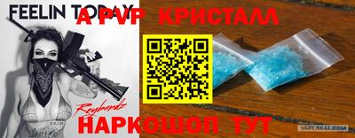синтетический гашиш Анжеро-Судженск