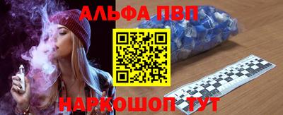 винт Ангарск