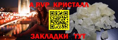 синтетический гашиш Анжеро-Судженск