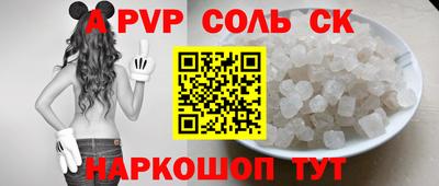 синтетический гашиш Анжеро-Судженск