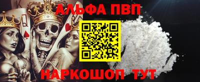 винт Ангарск