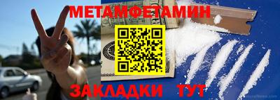 винт Ангарск