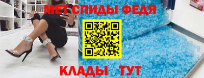 винт Ангарск