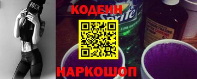 кокаин перу Анапа