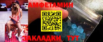синтетический гашиш Анжеро-Судженск