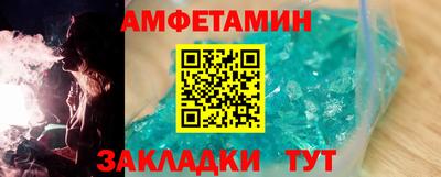 синтетический гашиш Анжеро-Судженск