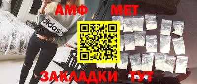 синтетический гашиш Анжеро-Судженск