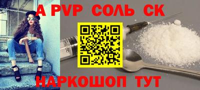 кокаин перу Анапа