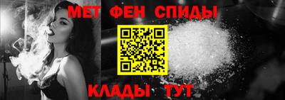 винт Ангарск