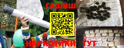 синтетический гашиш Анжеро-Судженск