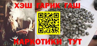 винт Ангарск