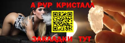 кокаин перу Анапа