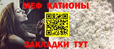 винт Ангарск