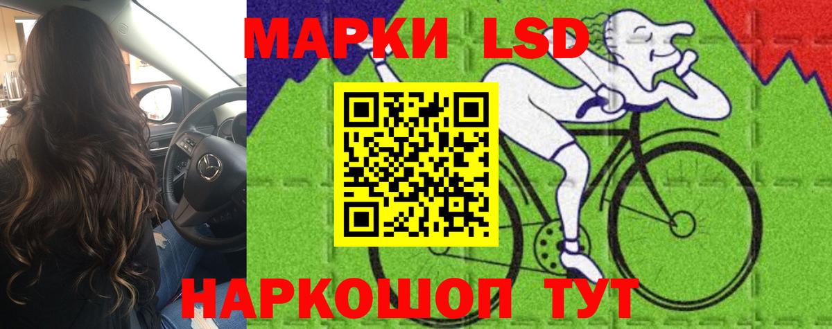 ЛСД экстази ecstasy  Вход с VPN  Лсд 25 экстази  Саратов  LSD-25 экстази кислота 