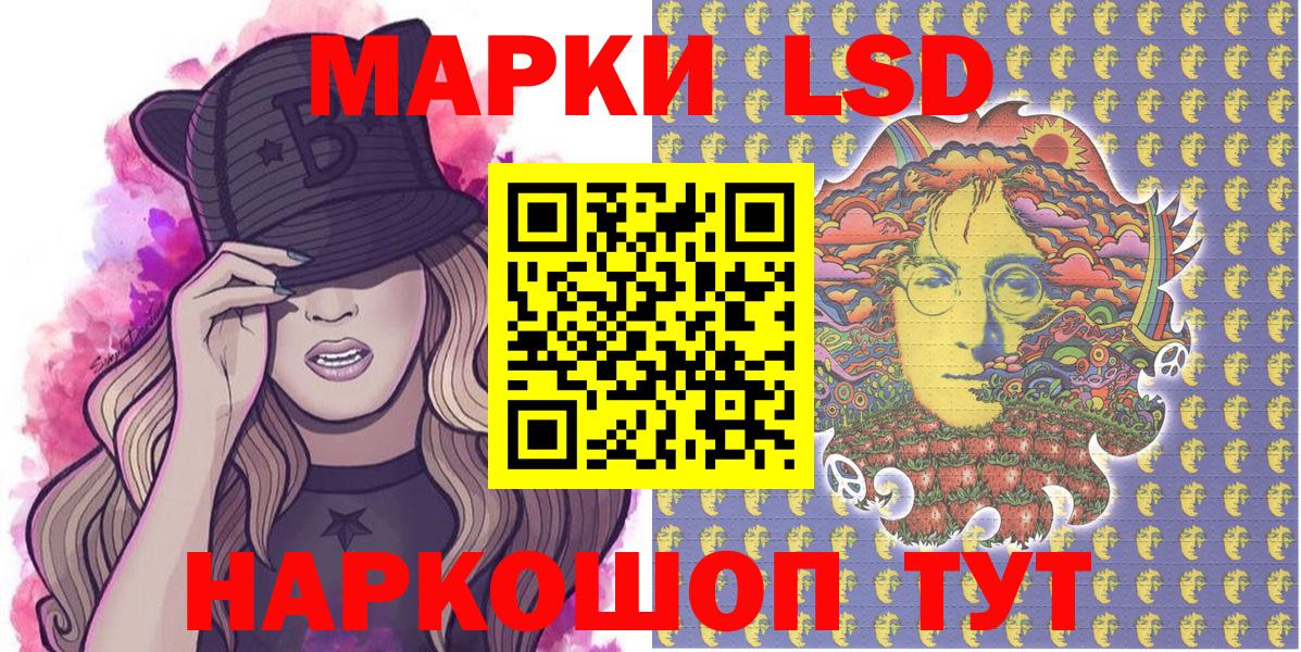 Саратов  Марки N-bome 1,5мг  Вход с VPN  Наркотические марки  Марки N-bome 1,5мг 