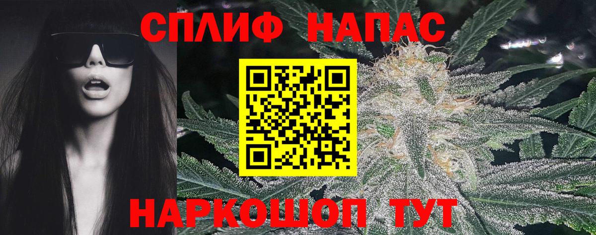 Шишки марихуана THC 21% Саратов